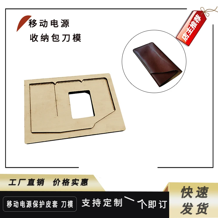 Simple leather storage bag three fold soft leather storage bag knife mold leather products custom handmade new products
Simple leather storage bag three fold soft leather storage bag knife mold leather products custom handmade new products
