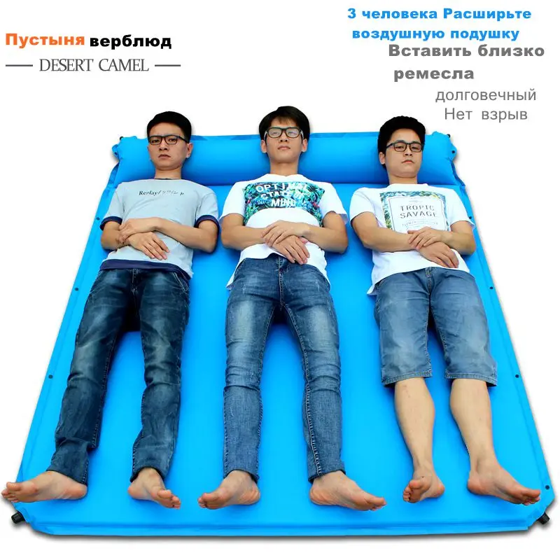 CS-033-3 2 Person Broadened Automatic Inflatable Mattress Outdoor Camping Cushion Car Self Driving Hiking Picnic Pad BBQ Mat
CS-033-3 2 Person Broadened Automatic Inflatable Mattress Outdoor Camping Cushion Car Self Driving Hiking Picnic Pad BBQ Mat