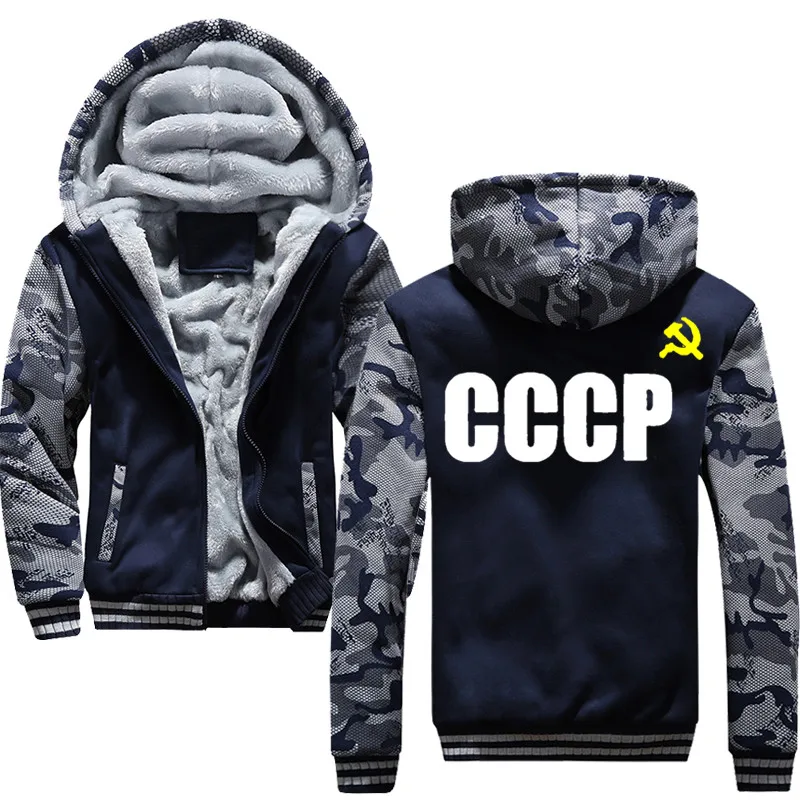 CCCP Winter New Men Casual Hoodies Men's Thick Warm Hooded Sweatshirts Brand Clothing Camouflage Hoodie Sweatshirt Male
CCCP Winter New Men Casual Hoodies Men's Thick Warm Hooded Sweatshirts Brand Clothing Camouflage Hoodie Sweatshirt Male