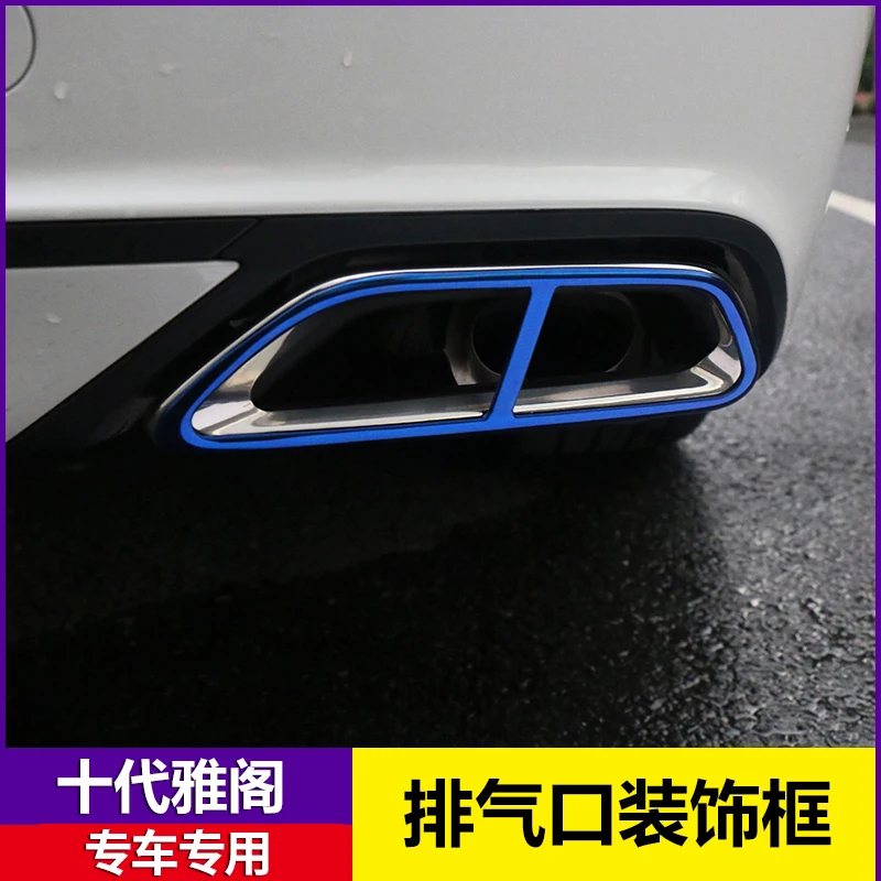 Applied to 10 18-21 Decorative Frame with 10 Generation Accord Tailpipe Two Four Out Decoration
Applied to 10 18-21 Decorative Frame with 10 Generation Accord Tailpipe Two Four Out Decoration