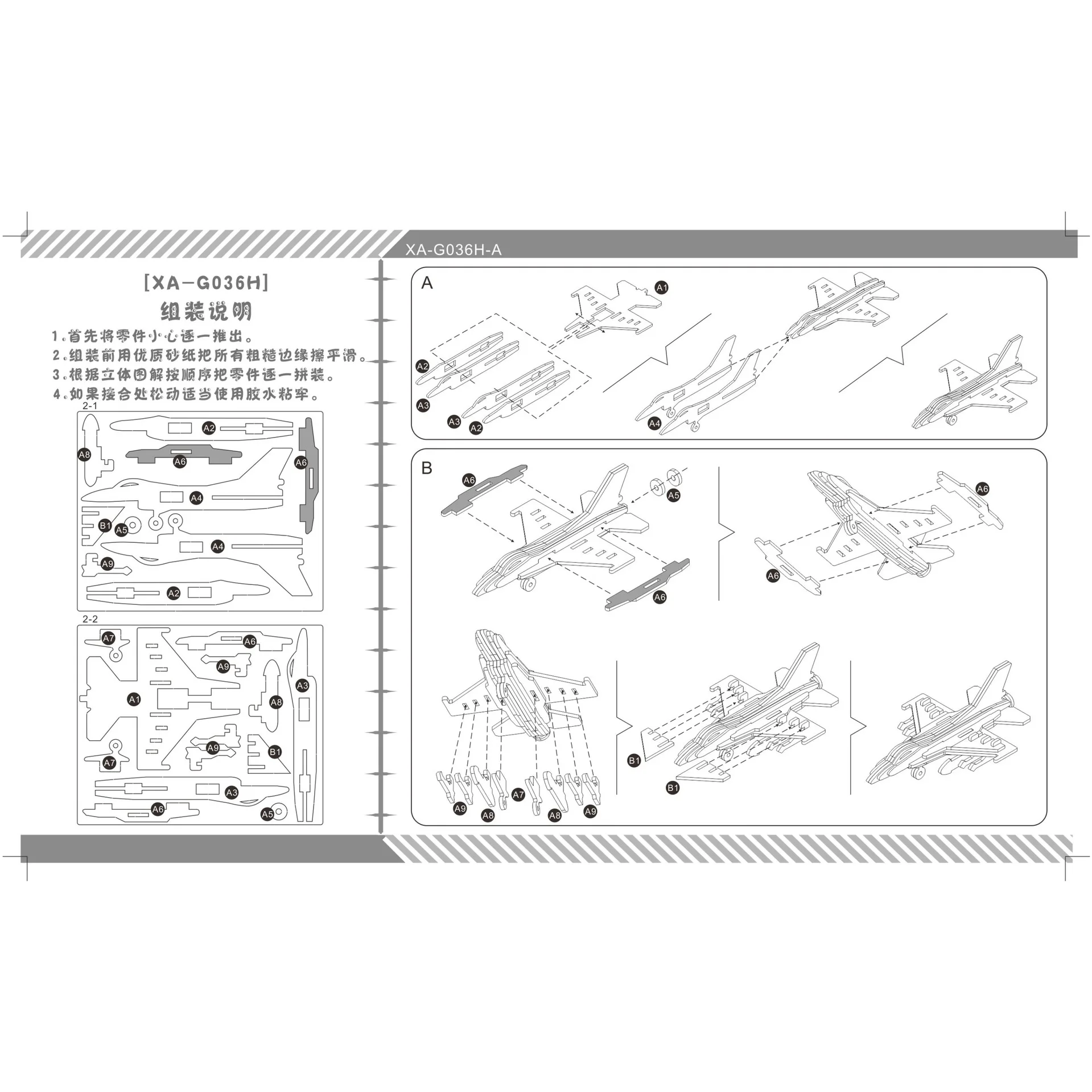 F-16 Aircraft DIY 3D Wooden Puzzle Woodcraft Assembly Kit Cutting Wood Toys For Christmas Gift 3227
F-16 Aircraft DIY 3D Wooden Puzzle Woodcraft Assembly Kit Cutting Wood Toys For Christmas Gift 3227
