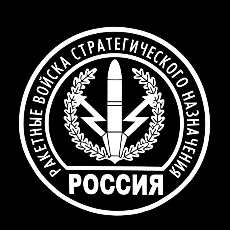 Missile Troops Car Sticker Vinyl Auto Accessories Car Window Car Styling Decal PVC 15cmx15cm Cover Scratches Waterproof
Missile Troops Car Sticker Vinyl Auto Accessories Car Window Car Styling Decal PVC 15cmx15cm Cover Scratches Waterproof
