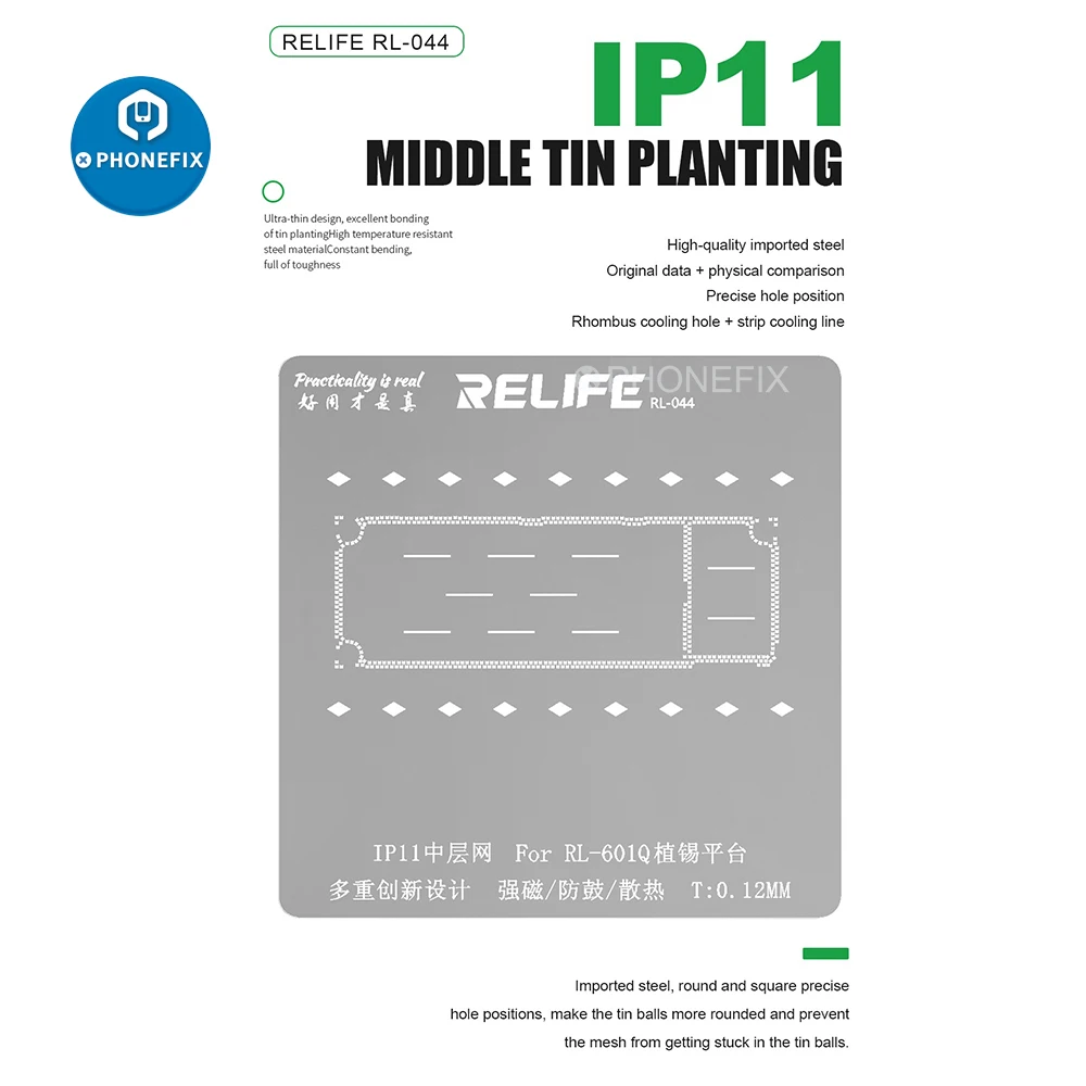 Оловянная посадочная платформа RELIFE RL601Q для Ip-X-11 среднее положение ремонта
