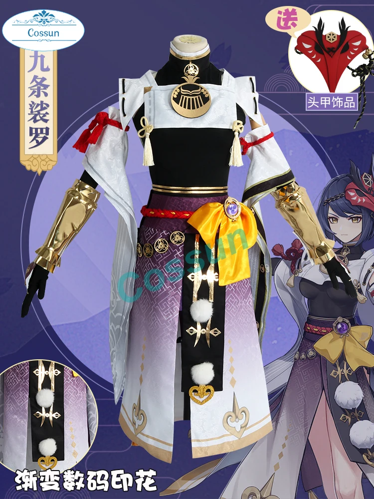 Anime! Genshin Impact Kujou Sara Game Suit Combat Gear Uniform Cosplay Costume HalloweenParty Role Play Outfit Women 2021 NEW
Anime! Genshin Impact Kujou Sara Game Suit Combat Gear Uniform Cosplay Costume HalloweenParty Role Play Outfit Women 2021 NEW