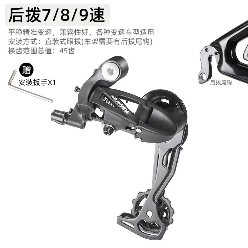 7/8/9/10 Speed Bicycle Rear Derailleur Mountain Bicycle Parts Derailleur Adapter Fiets Onderdelen Bicycle Components BL50BSQ
7/8/9/10 Speed Bicycle Rear Derailleur Mountain Bicycle Parts Derailleur Adapter Fiets Onderdelen Bicycle Components BL50BSQ