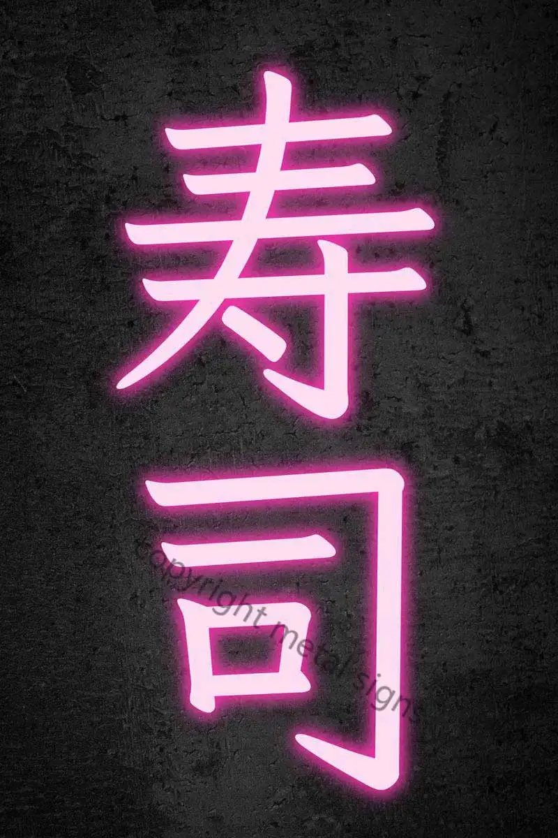Японский неоновый Ретро винтажный металлический знак Kanji для суши жестяные таблички Настенный декор неоновая вывеска для мужчин пещера каф...
Японский неоновый Ретро винтажный металлический знак Kanji для суши жестяные таблички Настенный декор неоновая вывеска для мужчин пещера каф...
