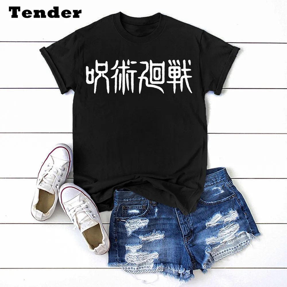 Hot Sale Anime Jujutsu Kaisen Letter Print T-shirts Women 2020 Fashion Tshirt Female Casual Summer T-shirt Hip Hop Top Tees
Hot Sale Anime Jujutsu Kaisen Letter Print T-shirts Women 2020 Fashion Tshirt Female Casual Summer T-shirt Hip Hop Top Tees