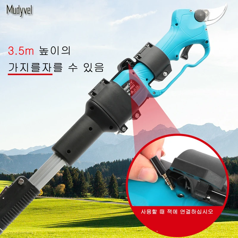 

Battery Pruning Shears 16.8V Rechargeable 28mm Opening Power Tool Optional Extension Rod High Branch Electric Scissors