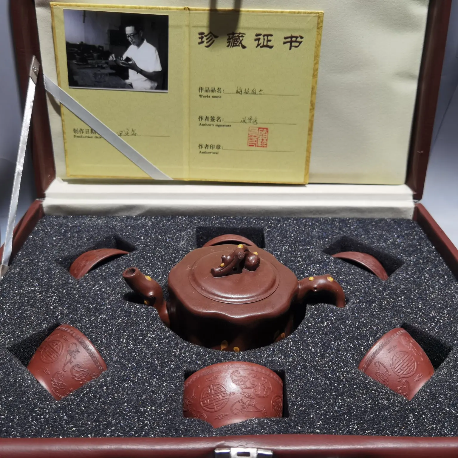 6"Chinese Yixing Zisha Pottery Hand-Carved Plum pile combination set of pots Set of cups Raw ore purple mud Teapot Pot Tea Maker
6"Chinese Yixing Zisha Pottery Hand-Carved Plum pile combination set of pots Set of cups Raw ore purple mud Teapot Pot Tea Maker