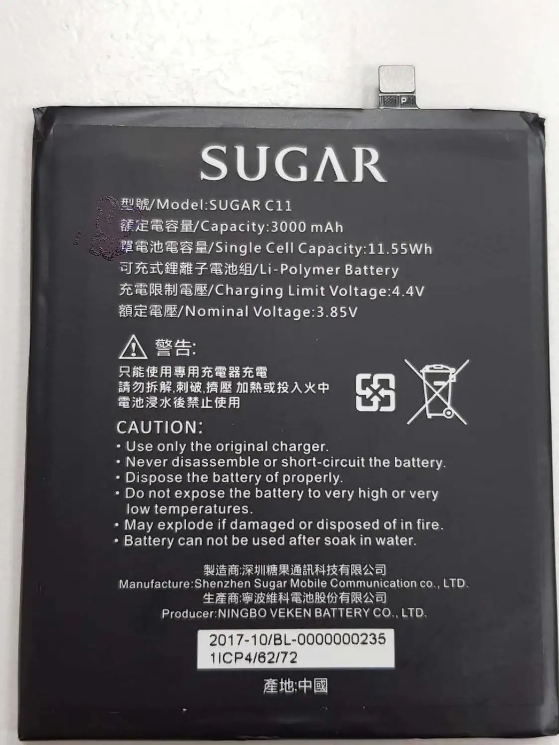 3000 sugar C11 
3000 sugar C11