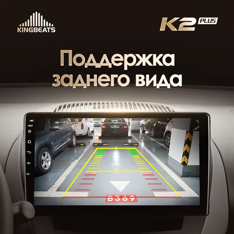 KingBeats штатное головное устройство For Peugeot 107 Toyota Aygo 2005 2014 GPS Android 10 автомагнитола на