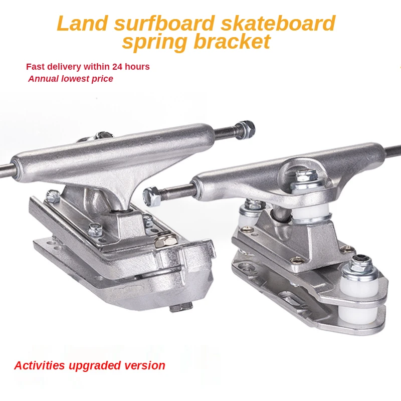 7 Inch Land Surfboard Skateboard Bracket Base Surfing Scooter C7 Bridge Spring Bracket Skateboard Bridge Spring
7 Inch Land Surfboard Skateboard Bracket Base Surfing Scooter C7 Bridge Spring Bracket Skateboard Bridge Spring