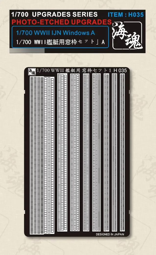 1/700 WWII IJN Windows A (Etching Sheet) For WWII Japan Navy Vessel,Ocean Spirit H035 Model Kits Accessory 
1/700 WWII IJN Windows A (Etching Sheet) For WWII Japan Navy Vessel,Ocean Spirit H035 Model Kits Accessory