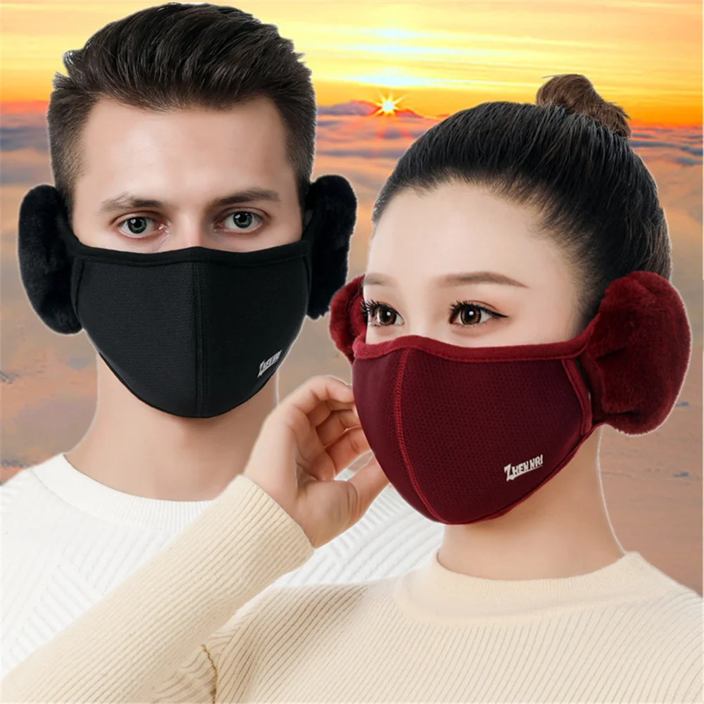 Зимние теплые и холодные Наушники маска унисекс уличные наушники для верховой езды ветрозащитные наушники корейская мода 2 в 1 дышащая маск... 
Зимние теплые и холодные Наушники маска унисекс уличные наушники для верховой езды ветрозащитные наушники корейская мода 2 в 1 дышащая маск...
