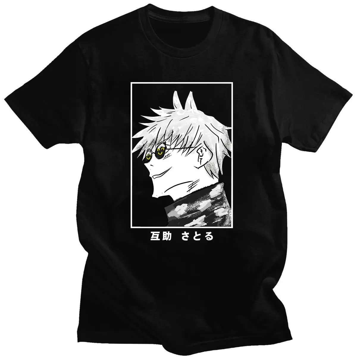Unique Gojo Satoru Jujutsu Kaisen Pattern Print Casual Fashion T-shirt Oversized Male T-shirts Breathable Tshirt Creative Mens
Unique Gojo Satoru Jujutsu Kaisen Pattern Print Casual Fashion T-shirt Oversized Male T-shirts Breathable Tshirt Creative Mens