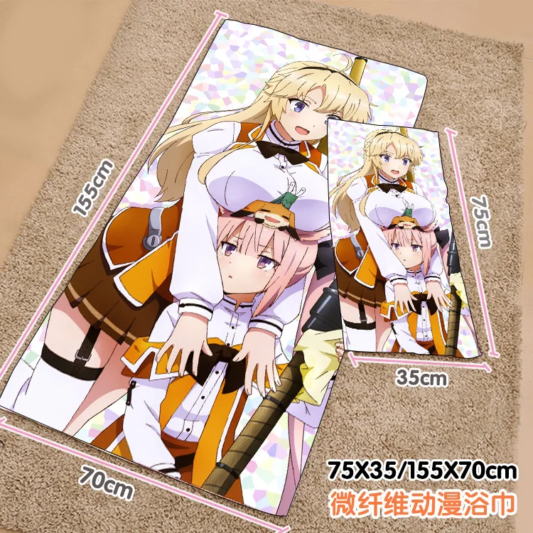 Anime Toji no Miko Summer Swimming Beach Soft Towel Plush Toys Cartoon Blanket Birthday Christmas Gift #8127
Anime Toji no Miko Summer Swimming Beach Soft Towel Plush Toys Cartoon Blanket Birthday Christmas Gift #8127