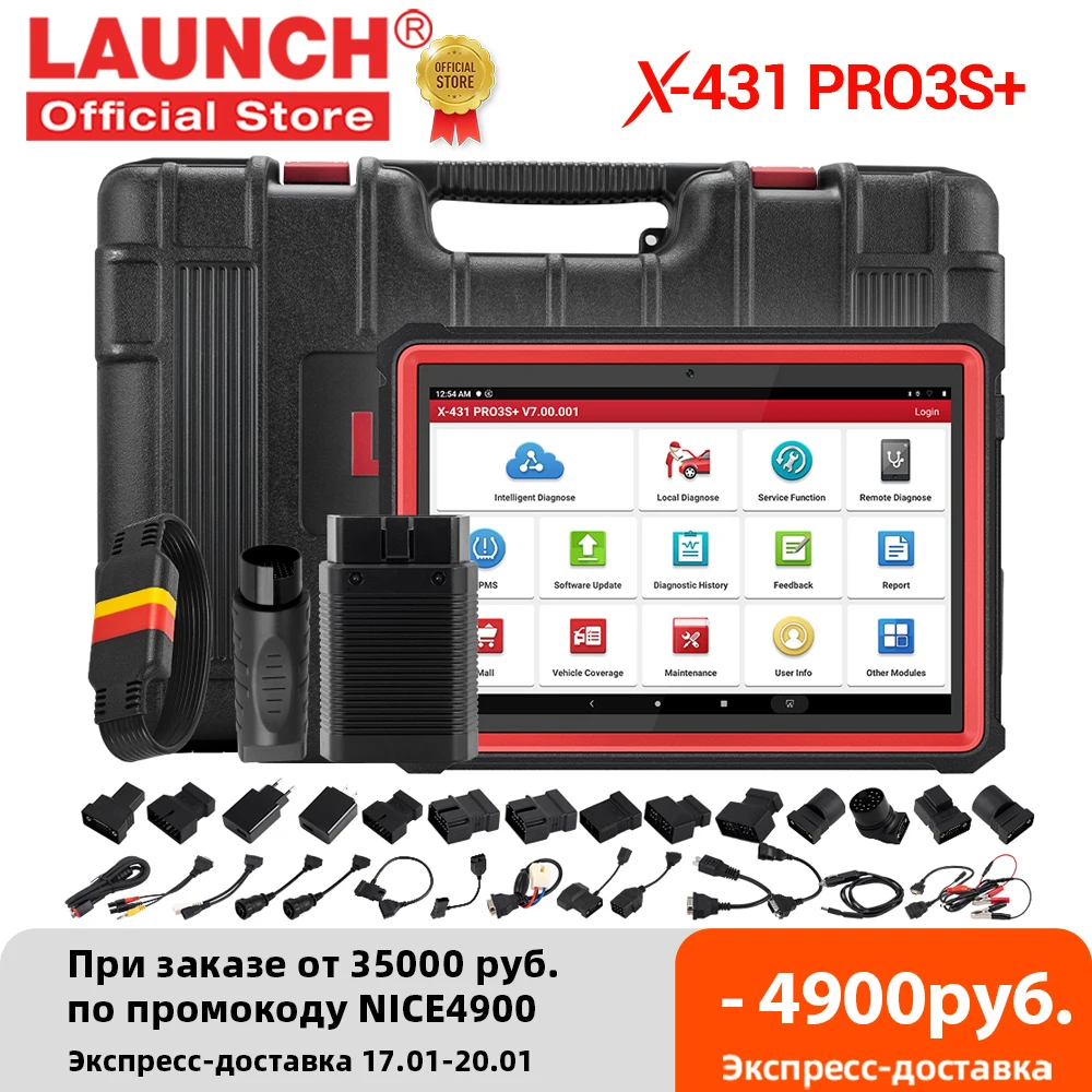 LAUNCH X431 PRO3S+ 10.1" Automotive Professional Diagnostic Tool Car OBD OBD2 Code Reader Scanner OBDII Active Test pk X431 V
LAUNCH X431 PRO3S+ 10.1" Automotive Professional Diagnostic Tool Car OBD OBD2 Code Reader Scanner OBDII Active Test pk X431 V
