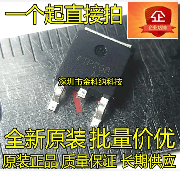 Только оригинальный новый ATP404 ATP208 MOS FET N field 40V 90A SMD TO-252, 10 шт., Лучший товар
Только оригинальный новый ATP404 ATP208 MOS FET N field 40V 90A SMD TO-252, 10 шт., Лучший товар