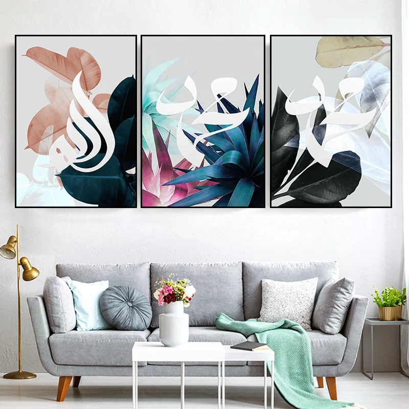 Flower Plant Islamic Quote Print Poster Muslim Canvas Painting Mosque Wall Art Picture Modern Living Room Home Design Decor
Flower Plant Islamic Quote Print Poster Muslim Canvas Painting Mosque Wall Art Picture Modern Living Room Home Design Decor