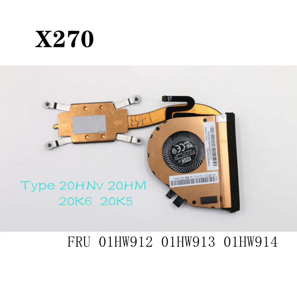 For Lenovo Thinkpad X270 Laptop UMA CPU Cooling Fan Heatsink FRU 01HW912 01HW913 01HW914
For Lenovo Thinkpad X270 Laptop UMA CPU Cooling Fan Heatsink FRU 01HW912 01HW913 01HW914