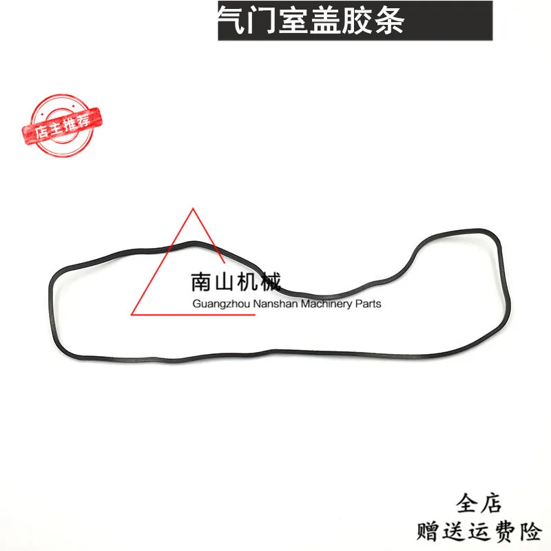 Free shipping 3D84-3 3D88 3TNE84 engine Valve Chamber Cover Rubber Strip, valve cover rubber mat excavator
Free shipping 3D84-3 3D88 3TNE84 engine Valve Chamber Cover Rubber Strip, valve cover rubber mat excavator