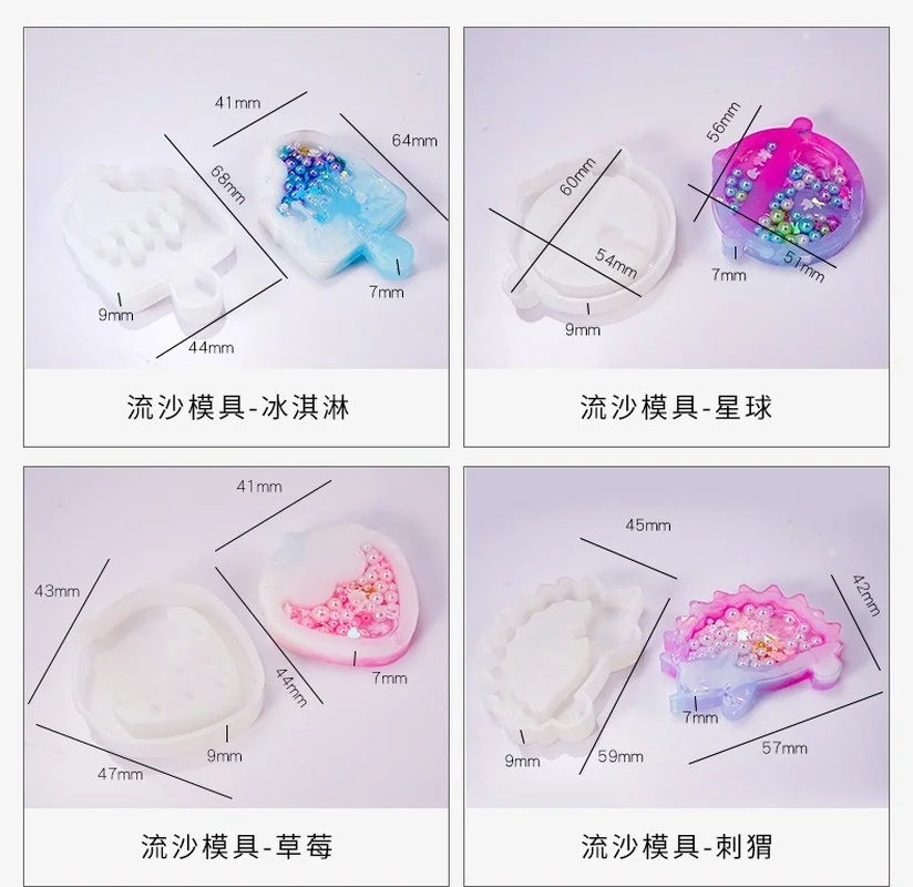 DIY Epoxy Resin Mould Jewelry Quicksand Silicone Mold Easy To Demold Net Red Girl Style for Keychain Bag Decoration Tool
DIY Epoxy Resin Mould Jewelry Quicksand Silicone Mold Easy To Demold Net Red Girl Style for Keychain Bag Decoration Tool