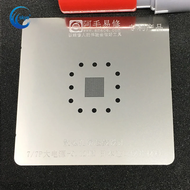Amaoe High Quality Chip BGA Reballing Stencil Kits Set Solder for Iphone7g 7p Large Power Supply IC Tin Planting Net
Amaoe High Quality Chip BGA Reballing Stencil Kits Set Solder for Iphone7g 7p Large Power Supply IC Tin Planting Net