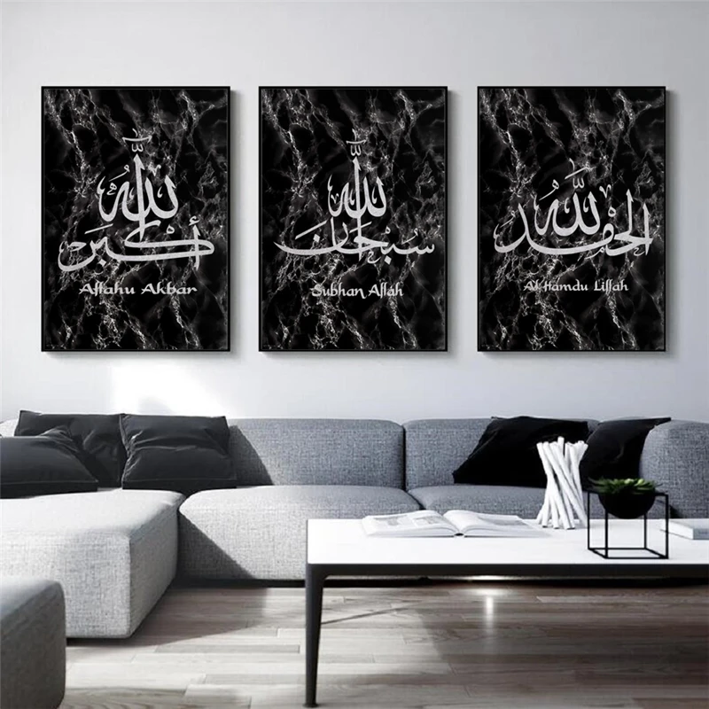 Islamic Wall Art Marble Stone Pattern Canvas Paintings on The Wall Calligraphy Art Poster Pictures for Living Room Ramadan Decor
Islamic Wall Art Marble Stone Pattern Canvas Paintings on The Wall Calligraphy Art Poster Pictures for Living Room Ramadan Decor