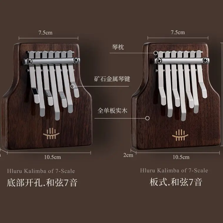 Hluru Professional Thumb piano Mini Chords Kalimba 7 keys note tone Knock Musical instrument Black Walnut Vibraphone Xylophone
Hluru Professional Thumb piano Mini Chords Kalimba 7 keys note tone Knock Musical instrument Black Walnut Vibraphone Xylophone