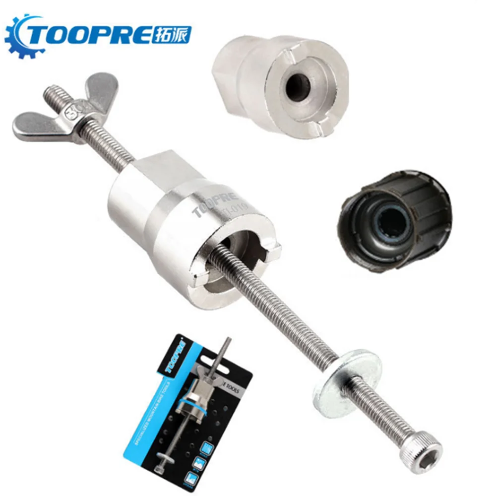 Mountain road bike hub and tower base removal tool Universal slotted installation socket wrench
Mountain road bike hub and tower base removal tool Universal slotted installation socket wrench