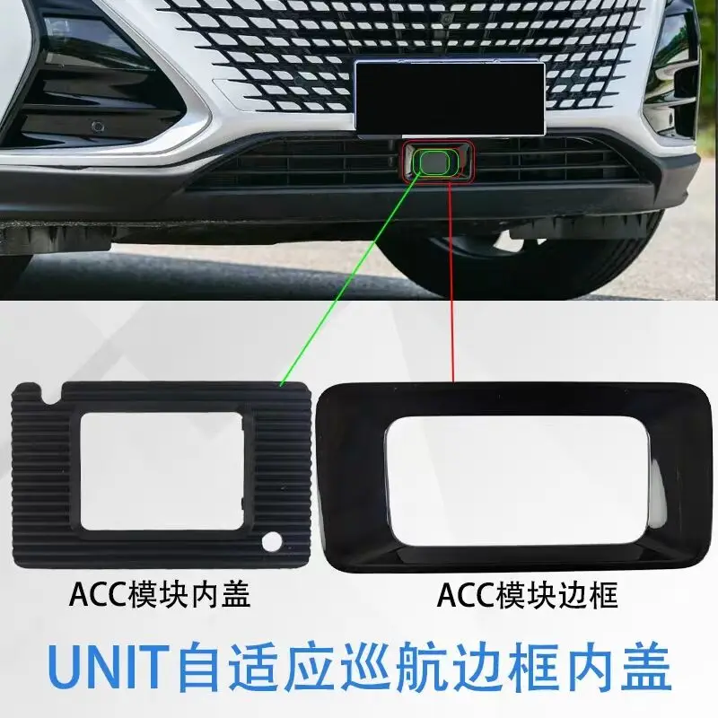For Changan 2020 units adaptive cruise cover frame acc module decoration cover accessories
For Changan 2020 units adaptive cruise cover frame acc module decoration cover accessories