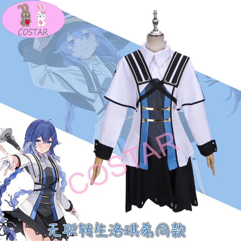 COSTAR Anime Jobless Reincarnation Roxy Migurdia Cosplay Costume Women Girls Halloween Party Costume
COSTAR Anime Jobless Reincarnation Roxy Migurdia Cosplay Costume Women Girls Halloween Party Costume