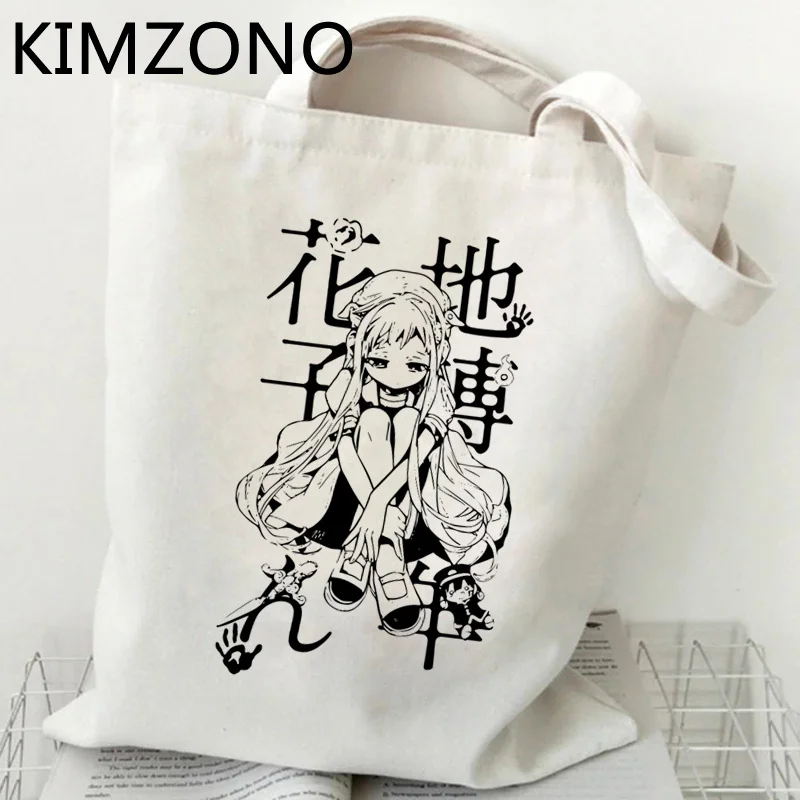 Сумка для покупок Hanako Kun, сумка из джута, перерабатываемая сумка, многоразовая хлопчатобумажная сумка, сумки для покупок ecobag
Сумка для покупок Hanako Kun, сумка из джута, перерабатываемая сумка, многоразовая хлопчатобумажная сумка, сумки для покупок ecobag