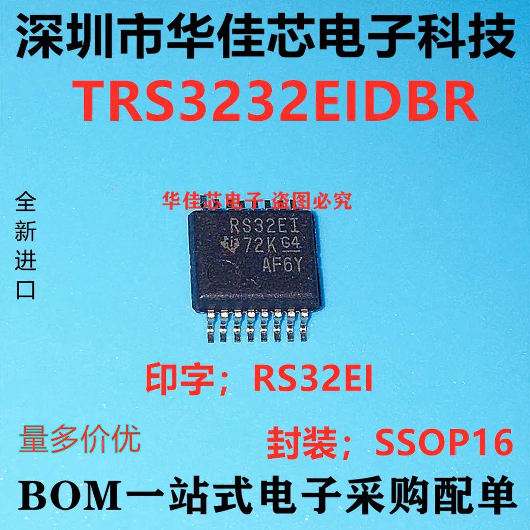100% новый и оригинальный TRS3232EIDBR TRS3232 RS32EI SSOP16/в наличии | Электроника