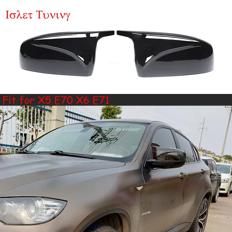 M look сменные боковые крышки заднего вида для BMW X5 X6 E70 E71 глянцевые зеркальные 2007