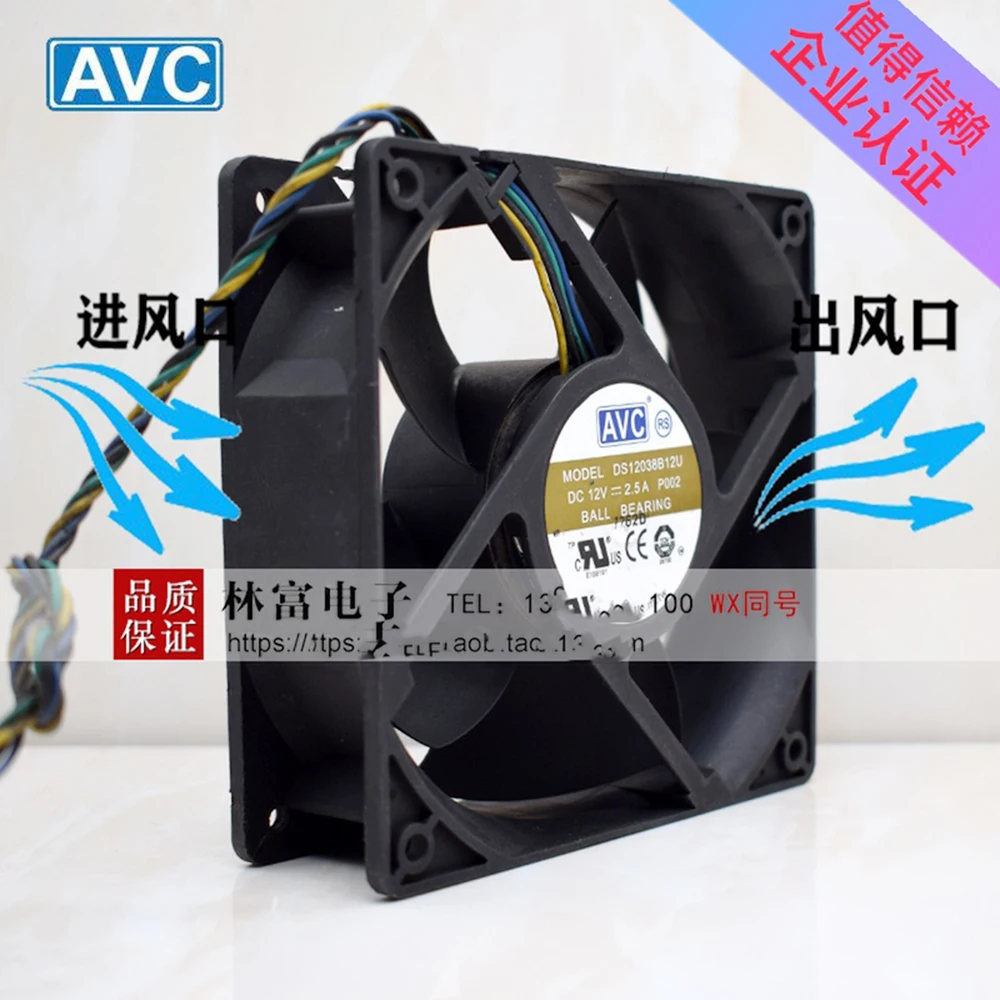 Для AVC DATA1238B2U 120X120X38MM 12038 DC12V 1.56A большой вентилятор воздушного охлаждения |