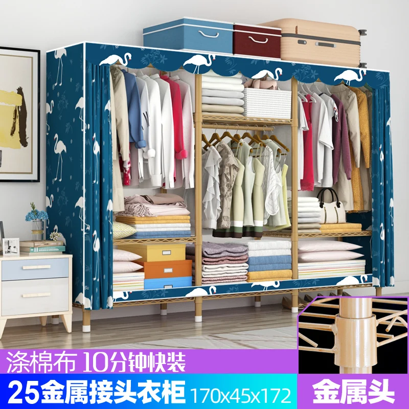 Simple cloth wardrobe steel pipe bold reinforced cloth wardrobe full steel frame thick storage cabinet hanging wardrobe
Simple cloth wardrobe steel pipe bold reinforced cloth wardrobe full steel frame thick storage cabinet hanging wardrobe