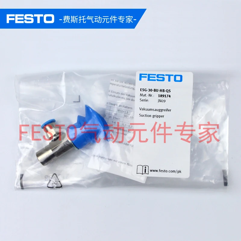Festo ESG Vacuum Suction Cup ESG-50-SS-HCL-QS ESG-30-BU-HB-QS ESG-10-BN-HCL-QS
Festo ESG Vacuum Suction Cup ESG-50-SS-HCL-QS ESG-30-BU-HB-QS ESG-10-BN-HCL-QS
