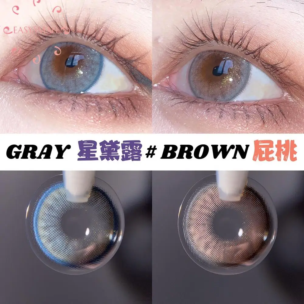 Easysmall pearl peach brown pink Colored Contact Lenses for eyes big beautiful Pupil Degree 2pcs/pair myopia prescription
Easysmall pearl peach brown pink Colored Contact Lenses for eyes big beautiful Pupil Degree 2pcs/pair myopia prescription