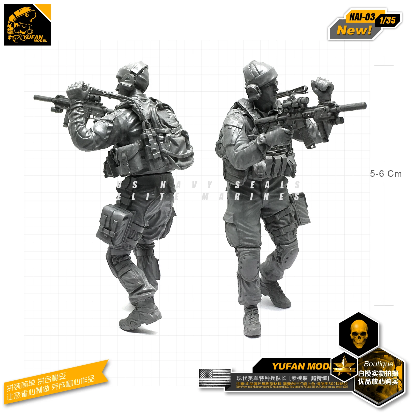 Yufan Model 1/35 Figure Resin Soldier Model For Modern Us Special Force Captain Unmounted Model Kits Nai-03
Yufan Model 1/35 Figure Resin Soldier Model For Modern Us Special Force Captain Unmounted Model Kits Nai-03