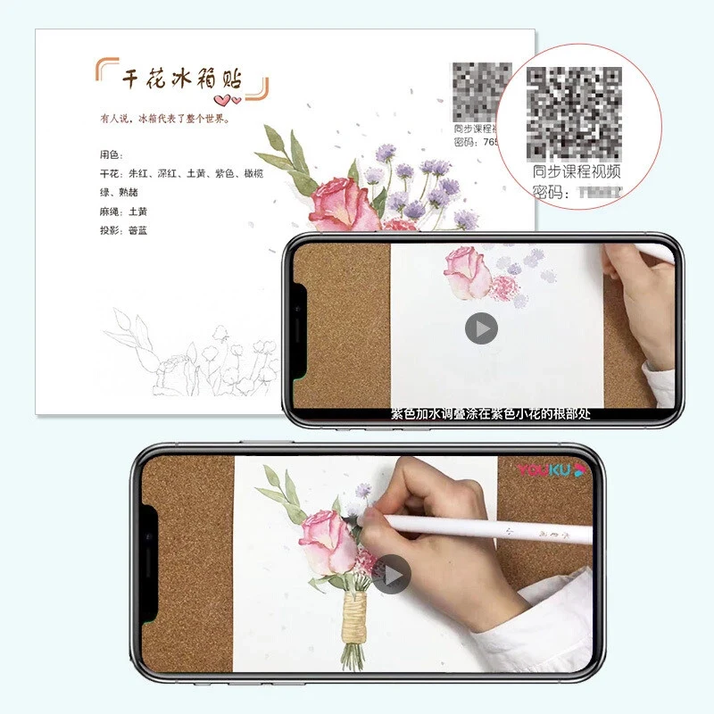 4 Books A 30-minute painting entry manual series Book landscape flower painting life delicious cute pet children's ink painting
4 Books A 30-minute painting entry manual series Book landscape flower painting life delicious cute pet children's ink painting