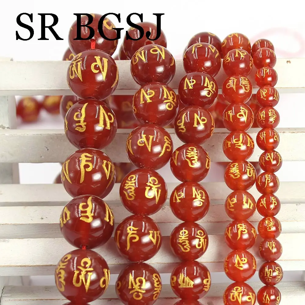 Free Shipping 6-14mm Round Red Buddhist Tibetan Six Words of Mantra Agat Gems Natural Stone Loose Beads Strand 15" 
Free Shipping 6-14mm Round Red Buddhist Tibetan Six Words of Mantra Agat Gems Natural Stone Loose Beads Strand 15"