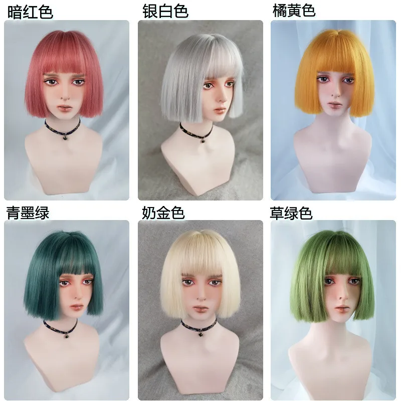 Qi Bangs Bobo Anime Short Hair Green Gold Silver Air Bangs Wig Set High Quality High Temperature Resistant Wig Accessories
Qi Bangs Bobo Anime Short Hair Green Gold Silver Air Bangs Wig Set High Quality High Temperature Resistant Wig Accessories
