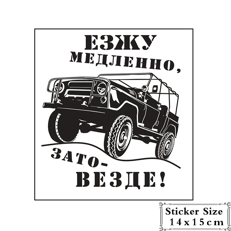 Three Ratels TRL137# 14x15cm car stickersI drive slowly, but everywhere car sticker funny car stickers and decals
Three Ratels TRL137# 14x15cm car stickersI drive slowly, but everywhere car sticker funny car stickers and decals