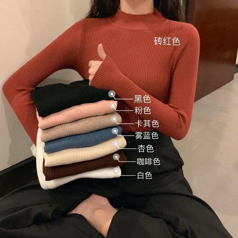Half Turtleneck Bottoming Shirt Women's Fall and Winter Inner Wear 2021 Spring and Autumn New Fashionable Long Sleeve Sweater
Half Turtleneck Bottoming Shirt Women's Fall and Winter Inner Wear 2021 Spring and Autumn New Fashionable Long Sleeve Sweater