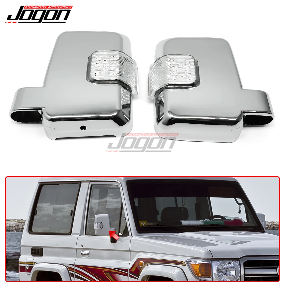 Автомобильный светодиодный Сменный Чехол для зеркала заднего вида Toyota Land Cruiser FJ70