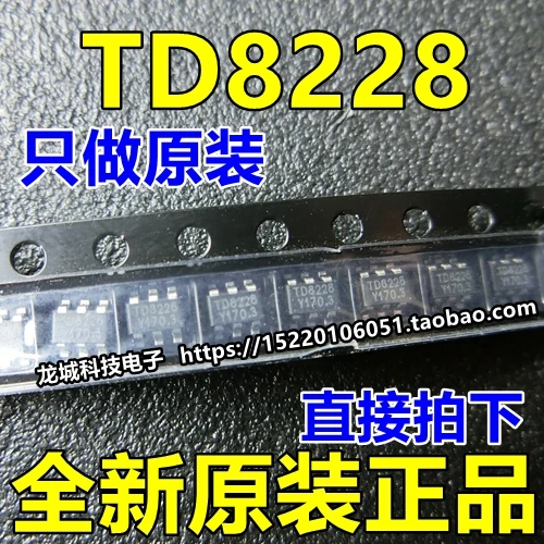 

TD8228 1 МГц 2A SOT23-6