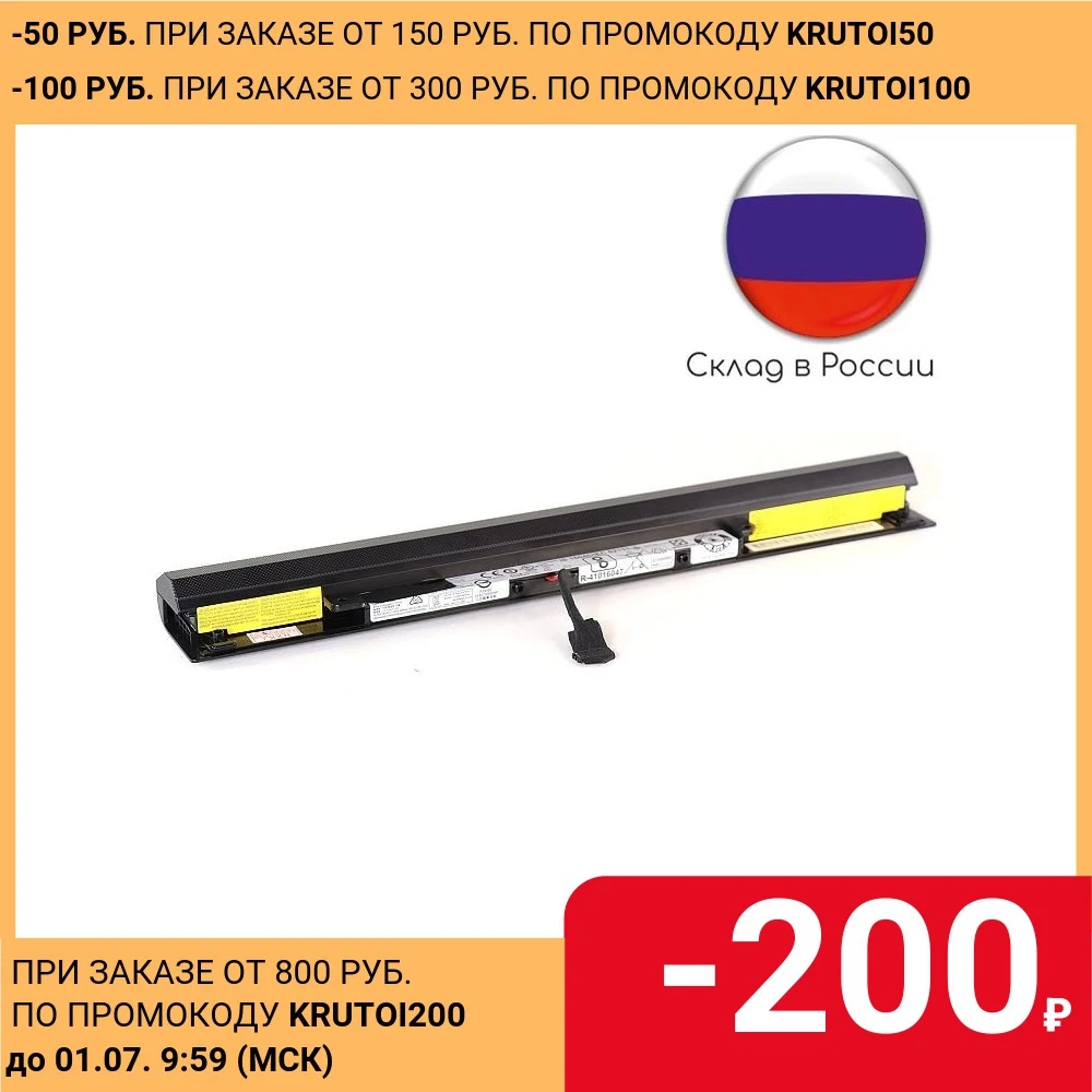 Аккумулятор для ноутбука Lenovo IdeaPad 100 15IBD серии 14 4 В 2050 мАч L15M4A01 L15S4A01|Аккумуляторы