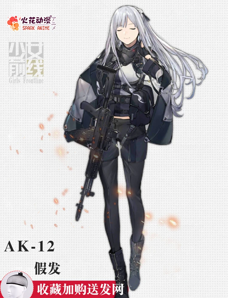 New Wigs Game Girls Frontline AK12 Cosplay Disobedient Team Gray Long Curly Hair Unisex Party Role Play Accessories
New Wigs Game Girls Frontline AK12 Cosplay Disobedient Team Gray Long Curly Hair Unisex Party Role Play Accessories