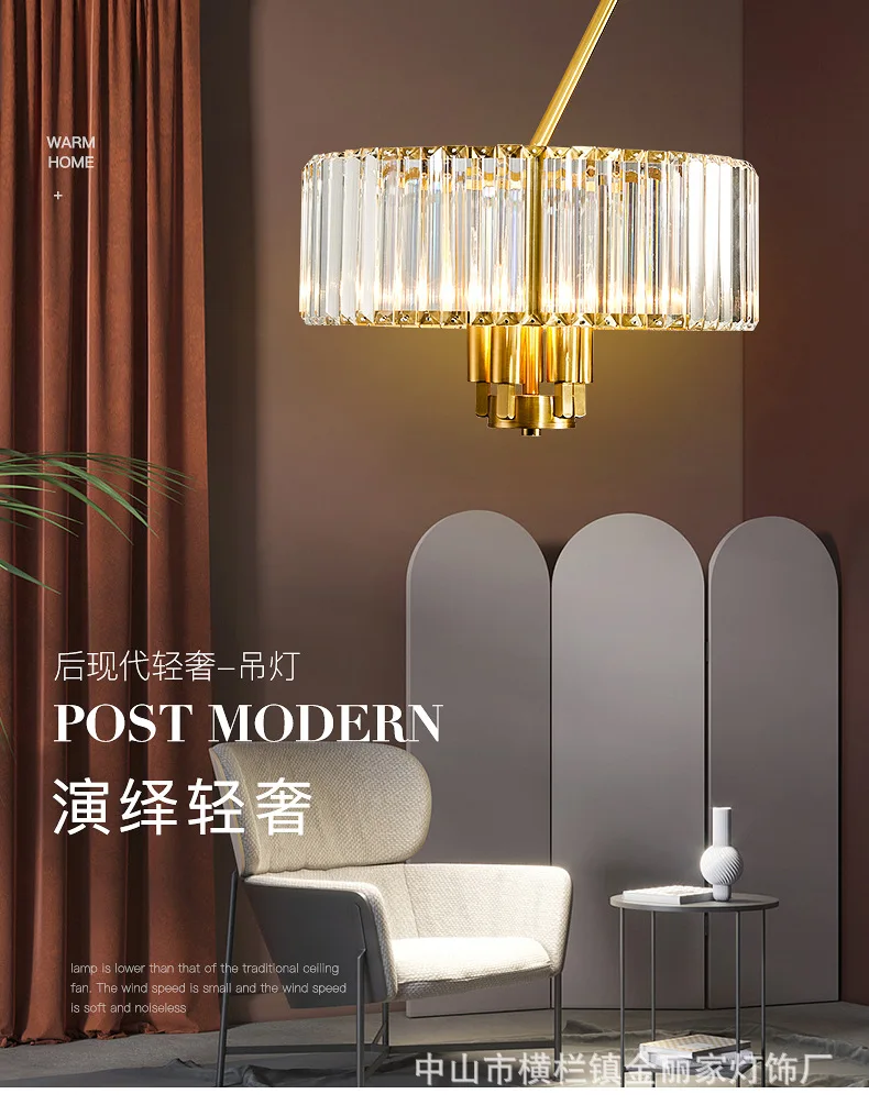 Light luxury post-modern copper chandelier living room dining room crystal modern minimalist luxury atmospheric bedroom lamp 
Light luxury post-modern copper chandelier living room dining room crystal modern minimalist luxury atmospheric bedroom lamp
